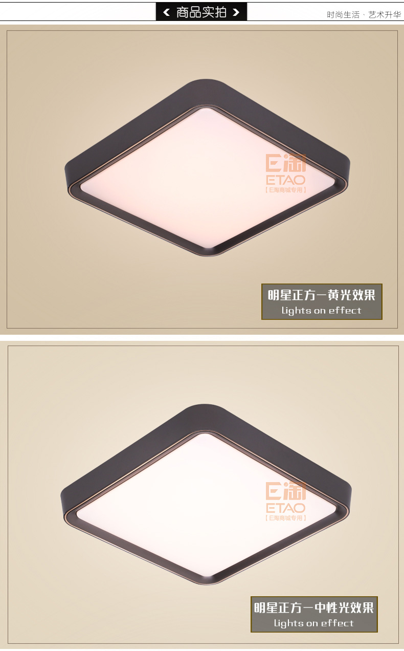 [E淘·国际品牌馆-灯饰]现代风格— — 顶上明珠 新品上架！