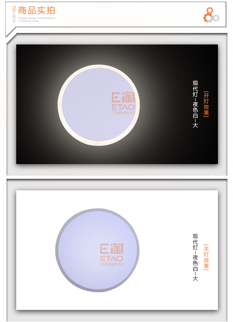 [E淘·国际品牌馆-灯饰]现代风格— — 顶上明珠 新品上架！