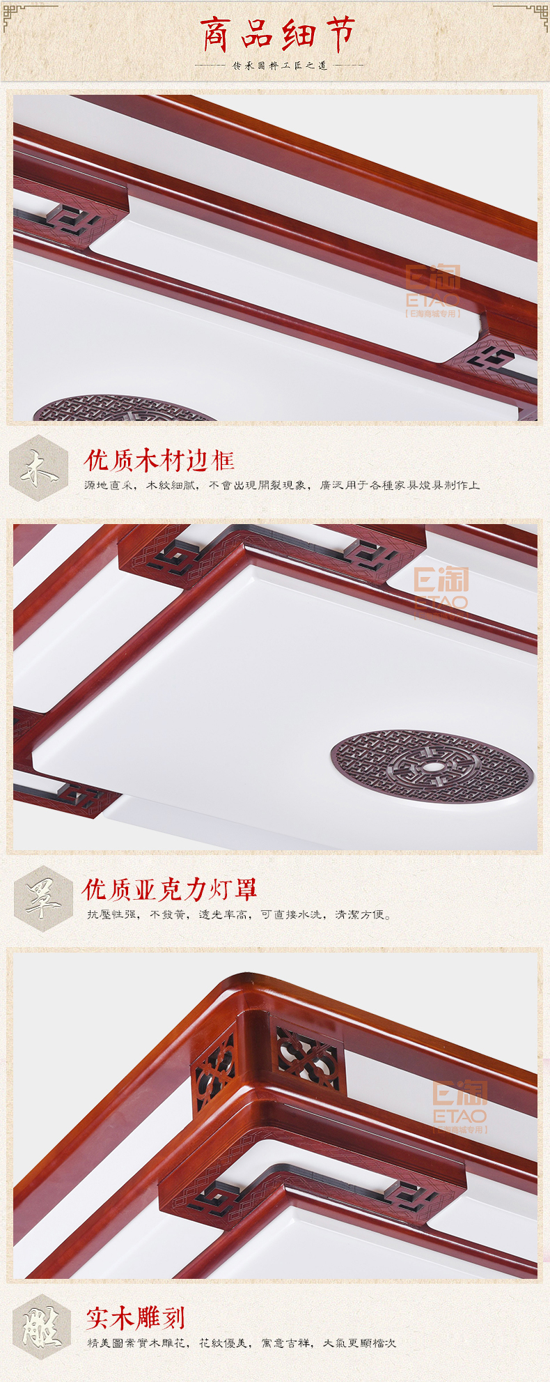 [E淘-灯饰]中式风格 — — 十二工坊 品牌进驻！