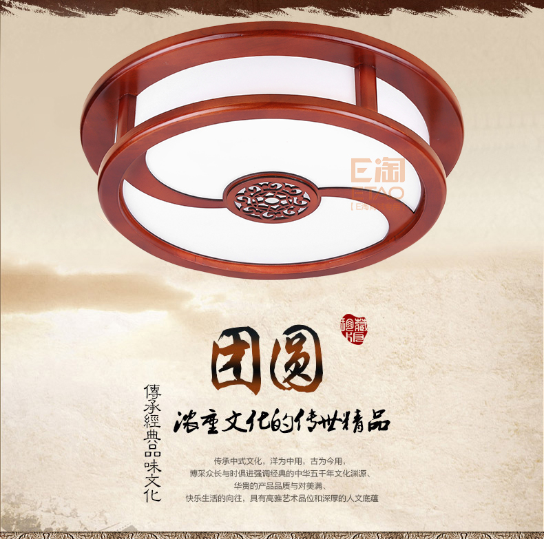 [E淘-灯饰]中式风格 — — 十二工坊 品牌进驻！