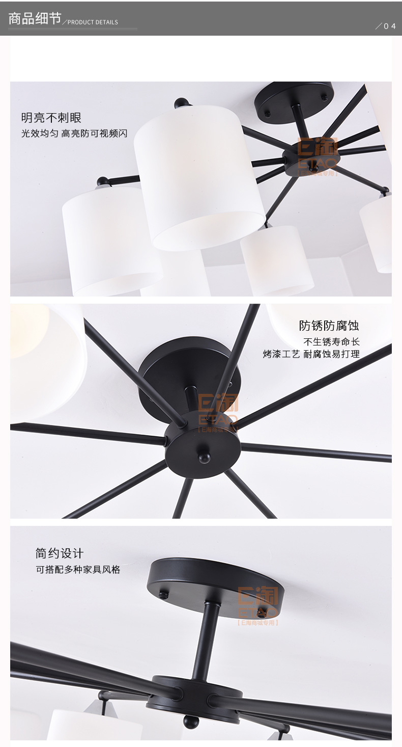 [E淘 -灯饰]美式风格 — — 卡伦贝尔 新品上架！