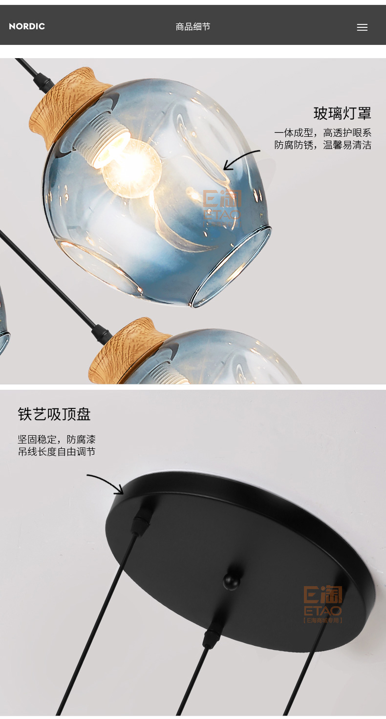 [E淘 -灯饰]美式风格 — — 卡伦贝尔 新品上架！