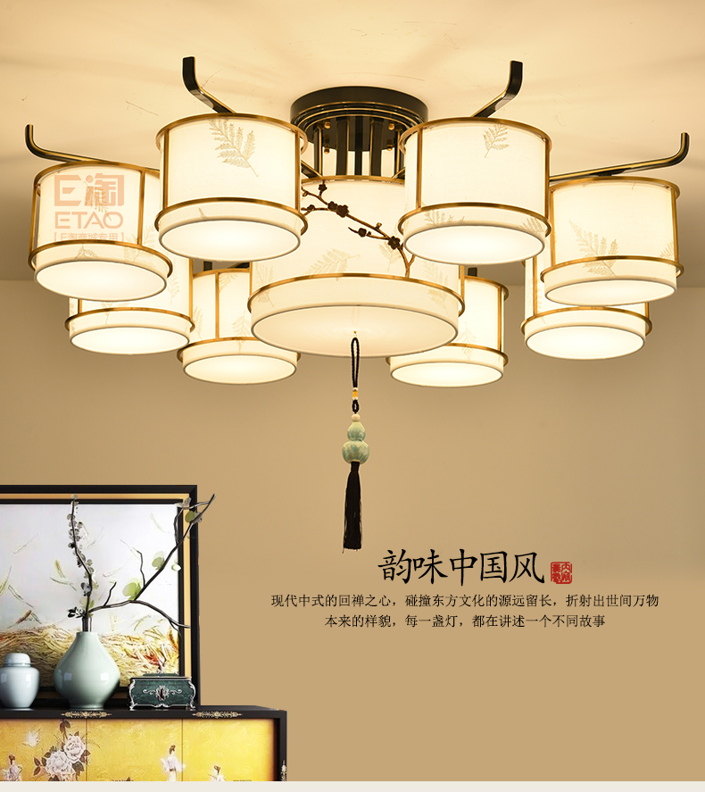 [E淘-灯饰]新中式风格 ——烁铜 新品上架！