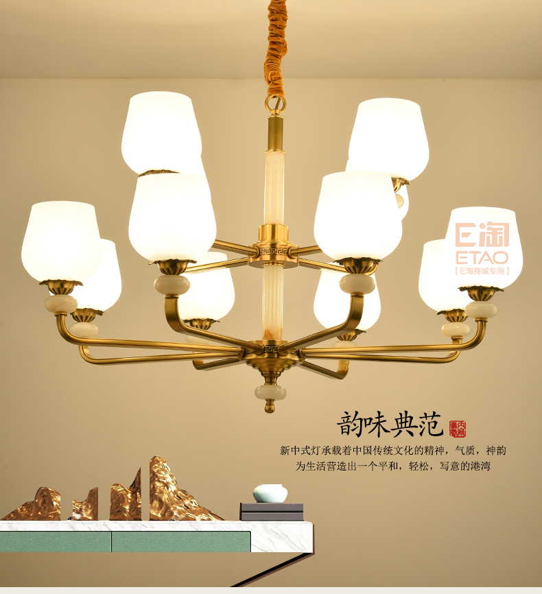 [E淘-灯饰]新中式风格 ——烁铜 新品上架！