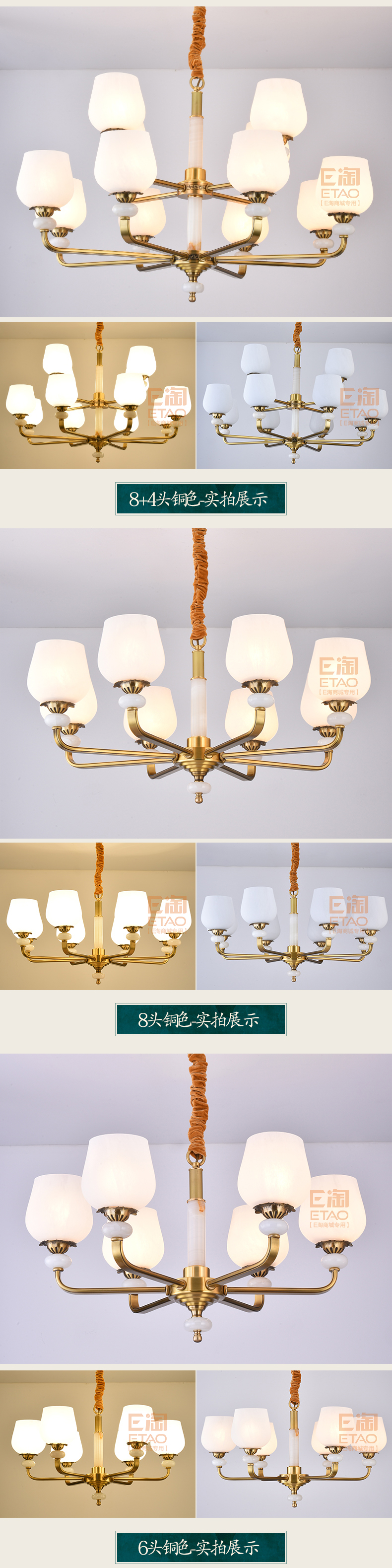 [E淘-灯饰]新中式风格 ——烁铜 新品上架！