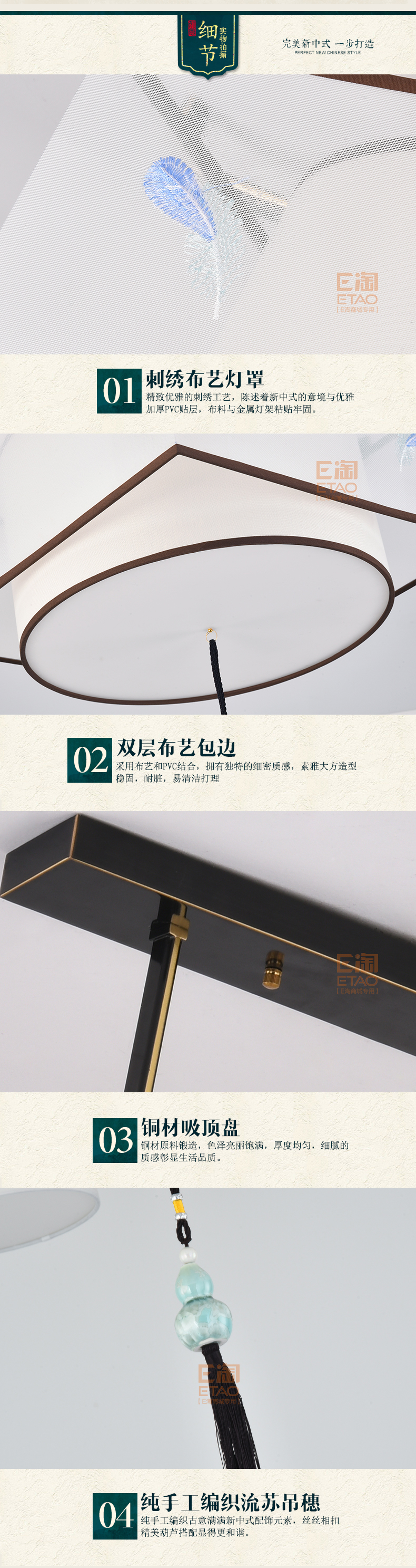 [E淘-灯饰]新中式风格 ——烁铜 新品上架！