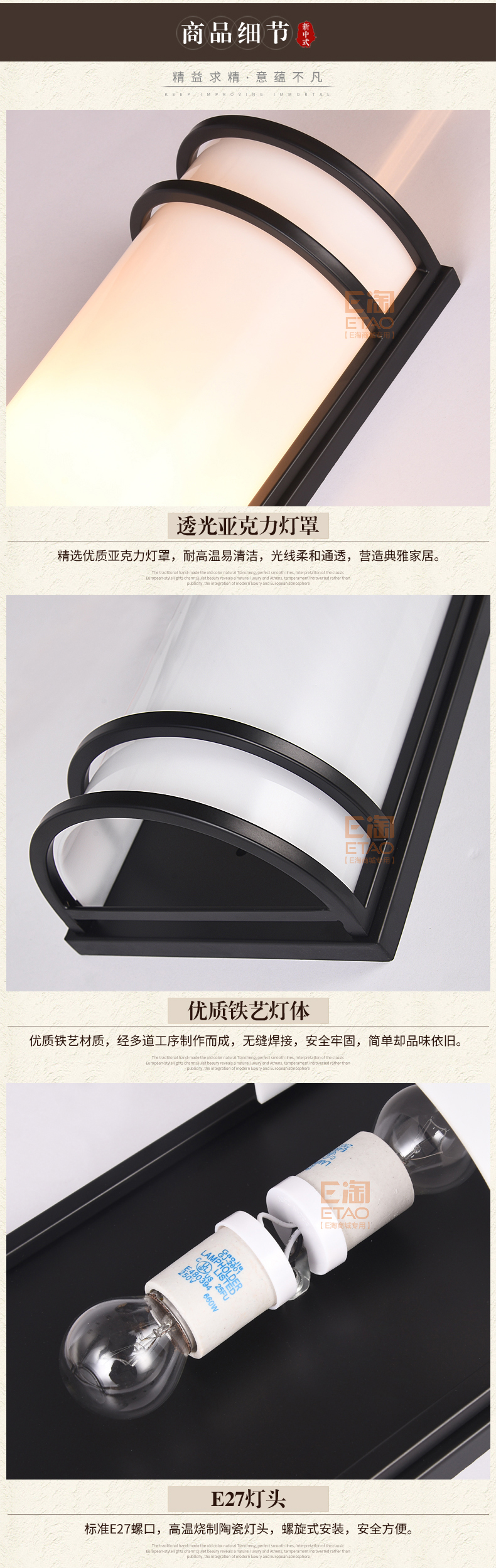 [E淘-灯饰]新中式风格 ——简尚明珠 新品上架！