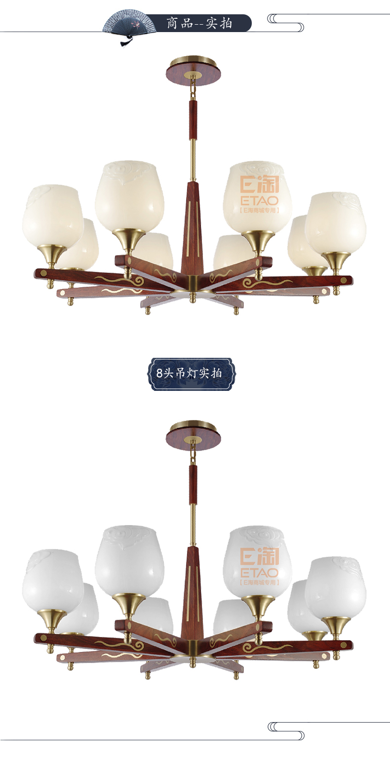 [E淘-灯饰]新中式风格 ——丹诗顿●正美 新品上架！