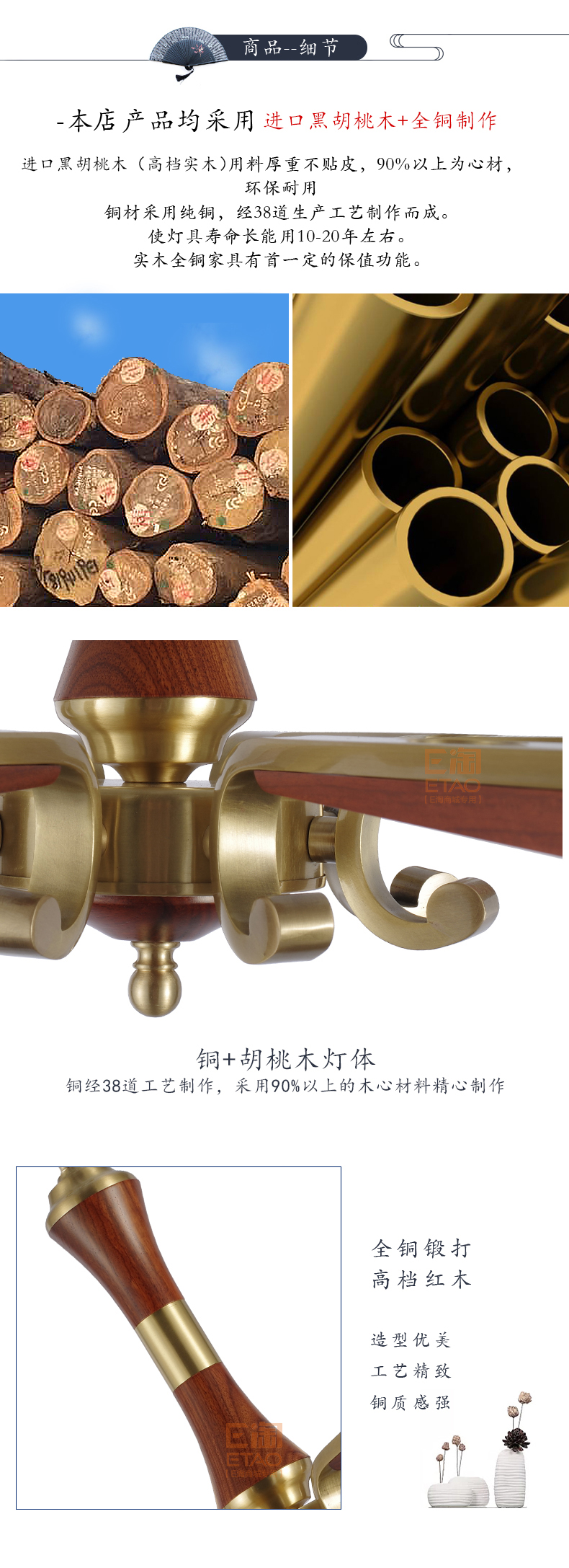 [E淘-灯饰]新中式风格 ——丹诗顿●正美 新品上架！