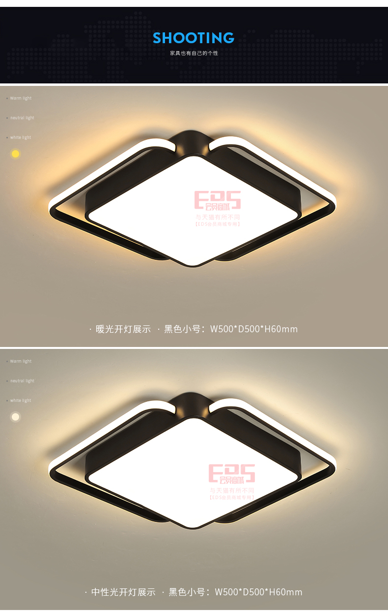[EDS会员商城-灯饰]现代风格 — — YALU 新品上架！