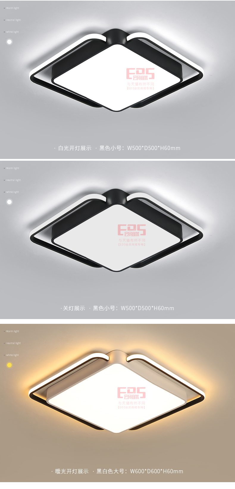 [EDS会员商城-灯饰]现代风格 — — YALU 新品上架！