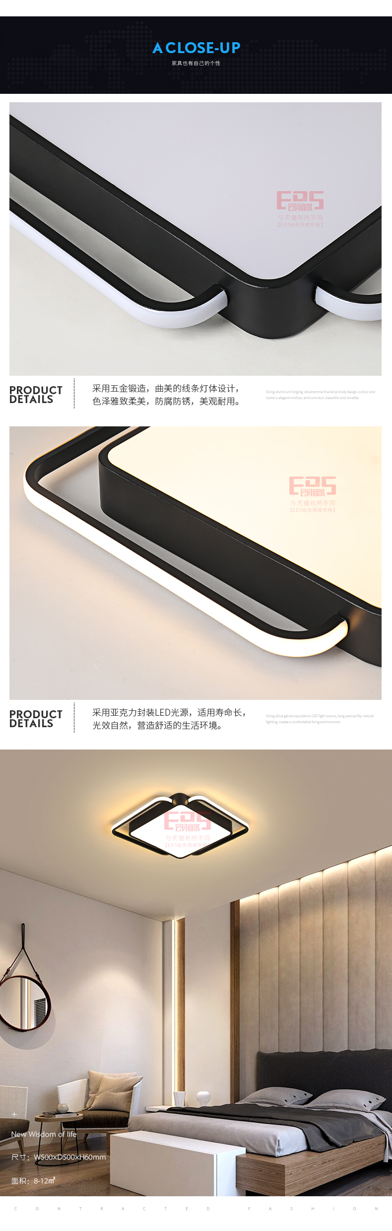 [EDS会员商城-灯饰]现代风格 — — YALU 新品上架！