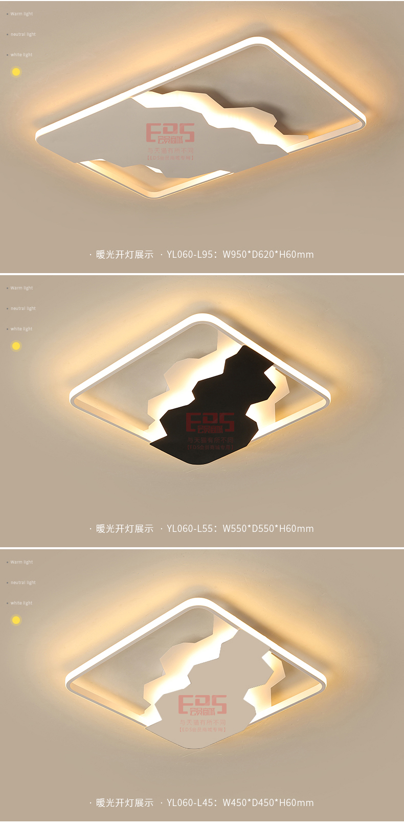 [EDS会员商城-灯饰]现代风格 — — YALU 新品上架！