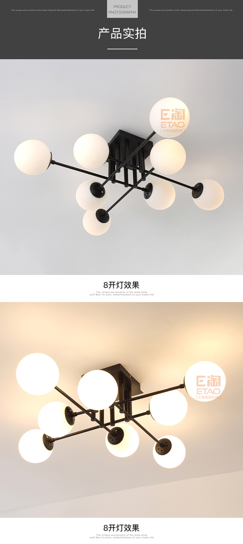 [E淘-灯饰]现代风格 — — 泊尔登灯饰  新品上架！