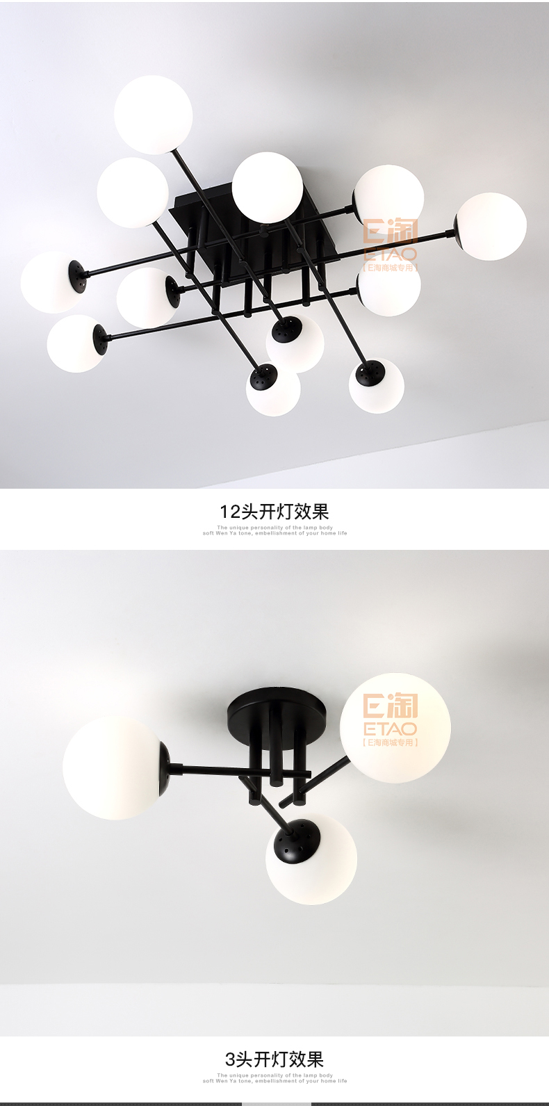 [E淘-灯饰]现代风格 — — 泊尔登灯饰  新品上架！