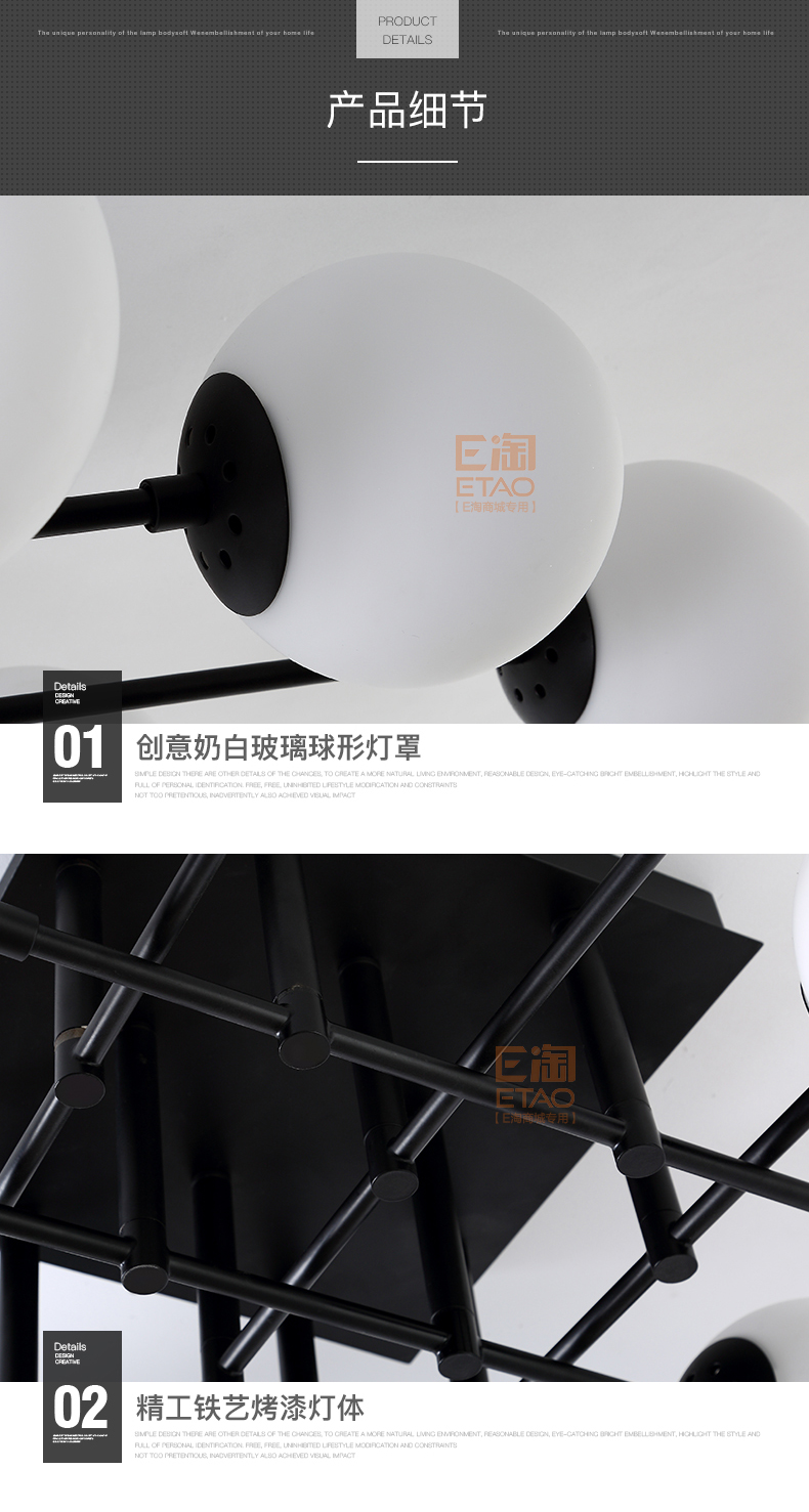 [E淘-灯饰]现代风格 — — 泊尔登灯饰  新品上架！