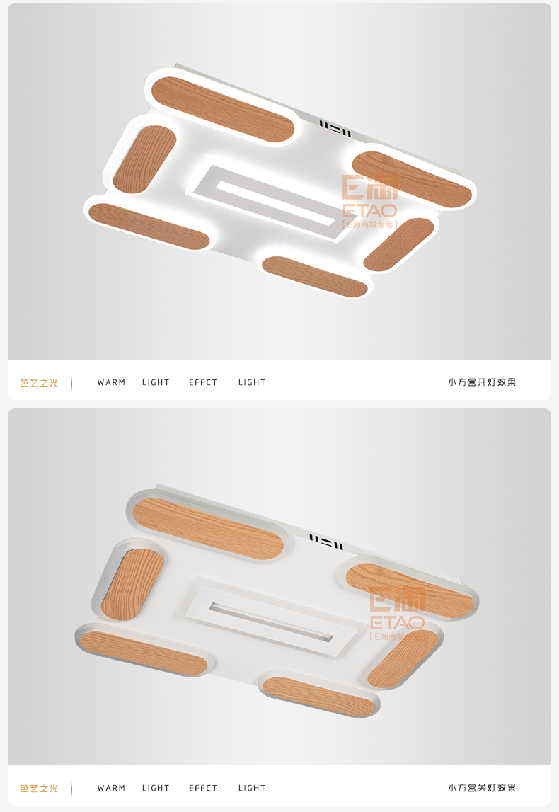 [E淘-灯饰]现代风格 — — 芭艺之光 新品上架！