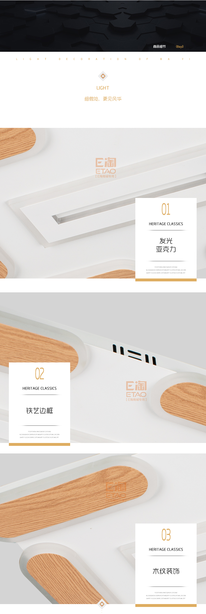 [E淘-灯饰]现代风格 — — 芭艺之光 新品上架！