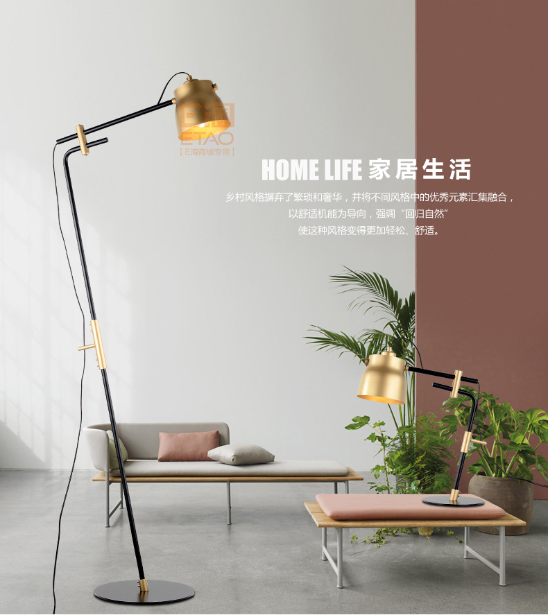 [E淘-灯饰]美式风格 ——杰迪照明 新品上架！