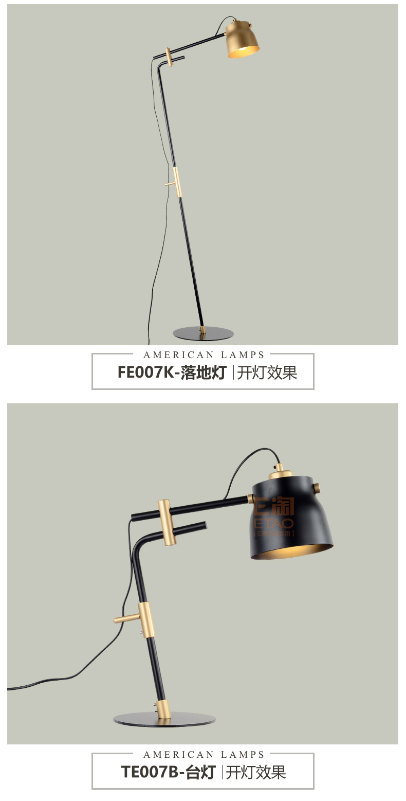 [E淘-灯饰]美式风格 ——杰迪照明 新品上架！