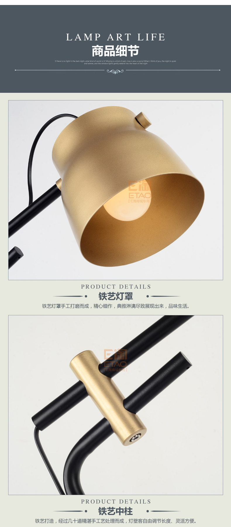 [E淘-灯饰]美式风格 ——杰迪照明 新品上架！
