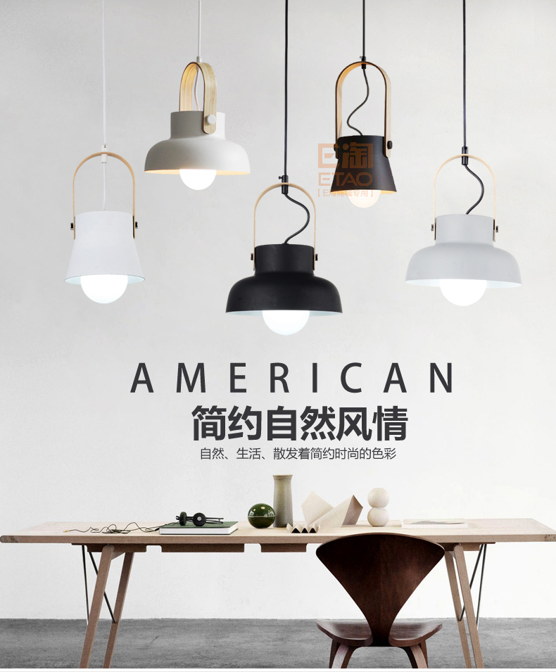 [E淘-灯饰]美式风格 ——杰迪照明 新品上架！