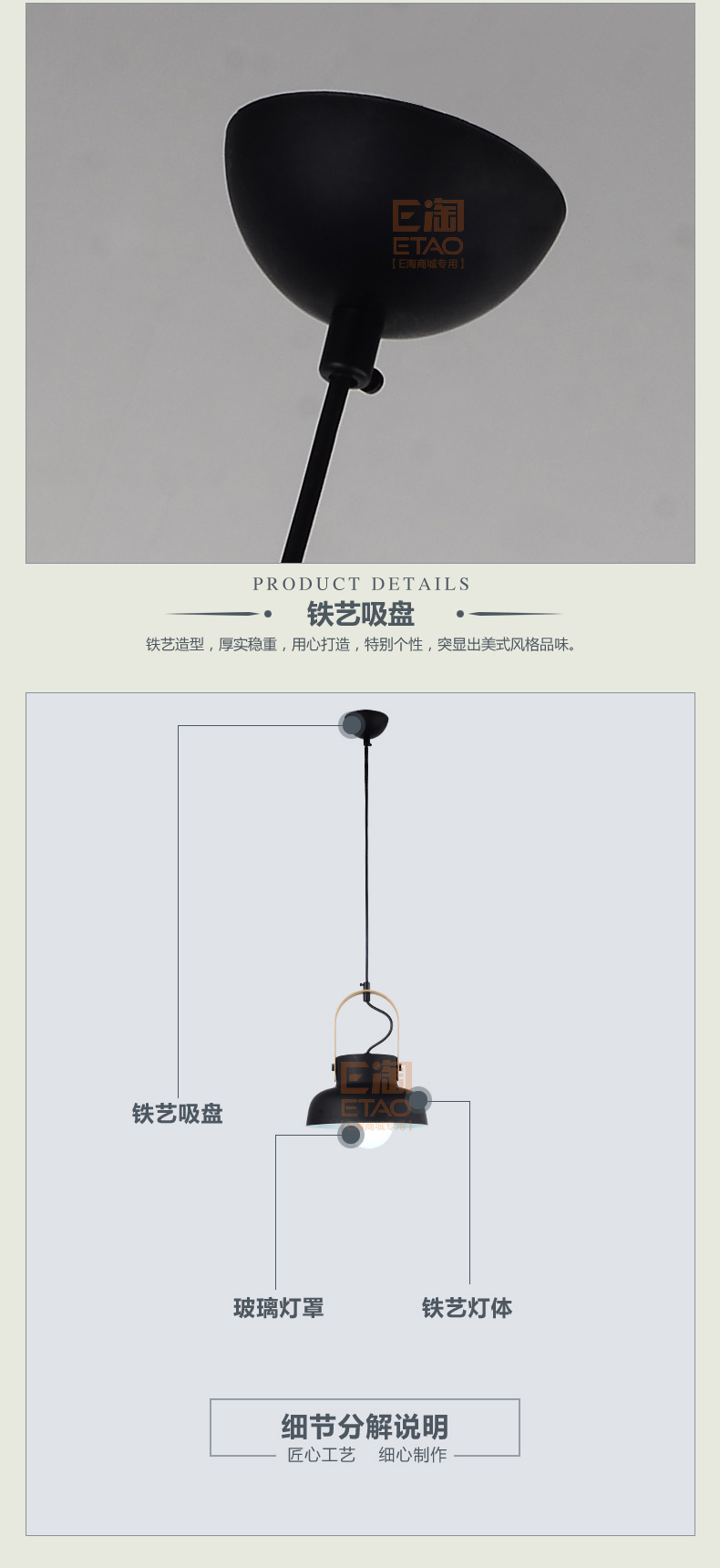 [E淘-灯饰]美式风格 ——杰迪照明 新品上架！
