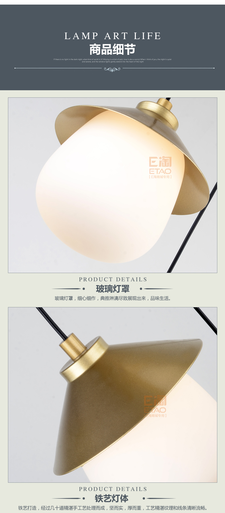 [E淘-灯饰]美式风格 ——杰迪照明 新品上架！