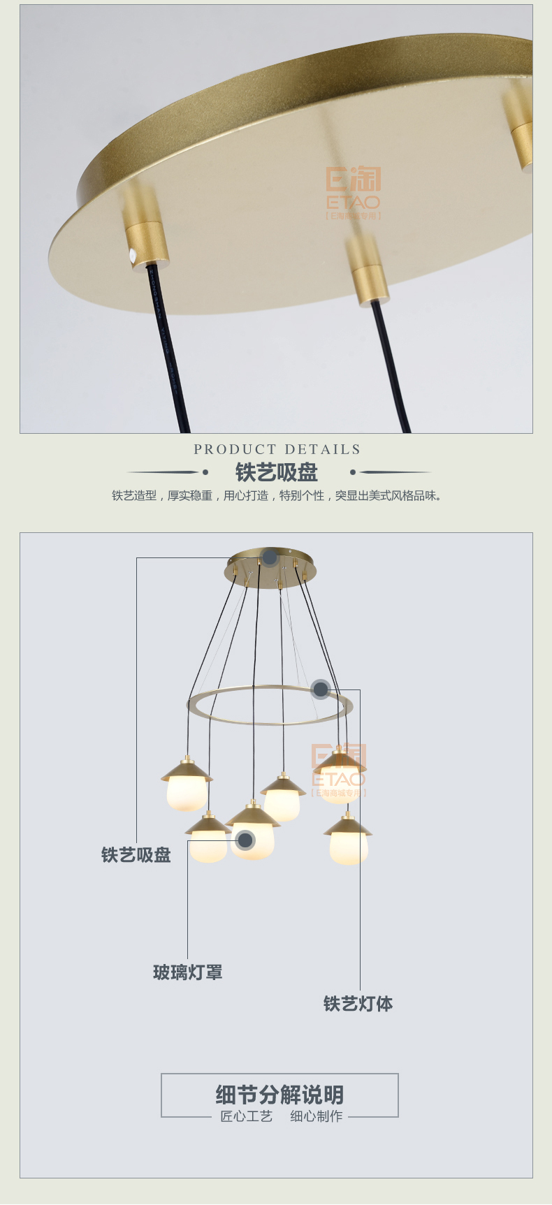 [E淘-灯饰]美式风格 ——杰迪照明 新品上架！