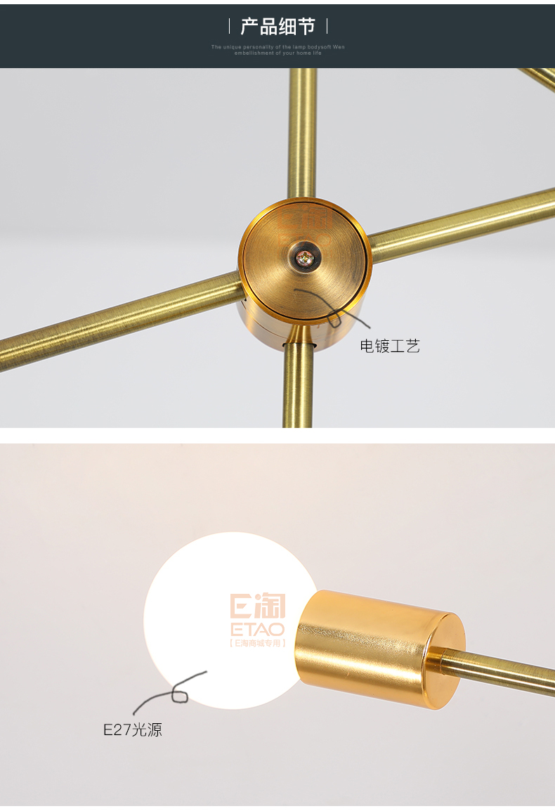 [E淘-灯饰]现代风格 — — 泊尔登灯饰 新品上架！