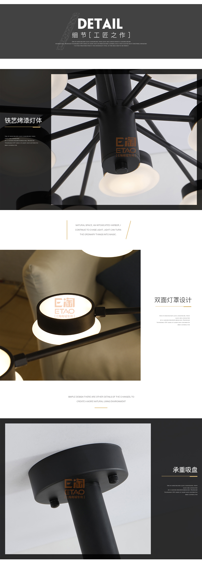 [E淘-灯饰]现代风格 — — 泊尔登灯饰 新品上架！