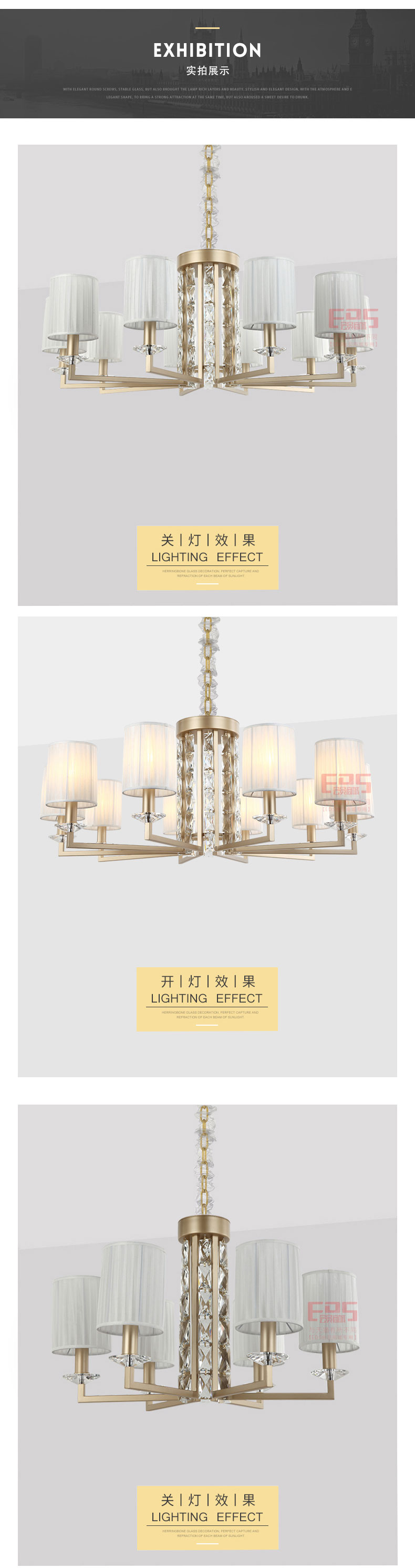 [EDS会员商城-灯饰]现代风格 — — 蓝色星空●港式 新品上架！