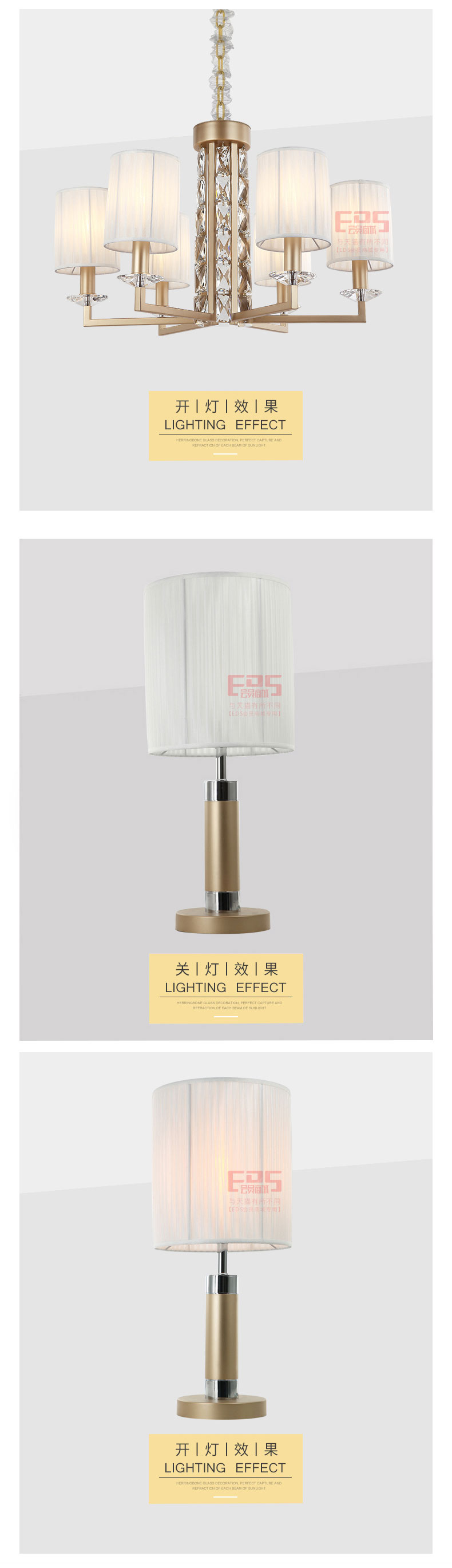 [EDS会员商城-灯饰]现代风格 — — 蓝色星空●港式 新品上架！