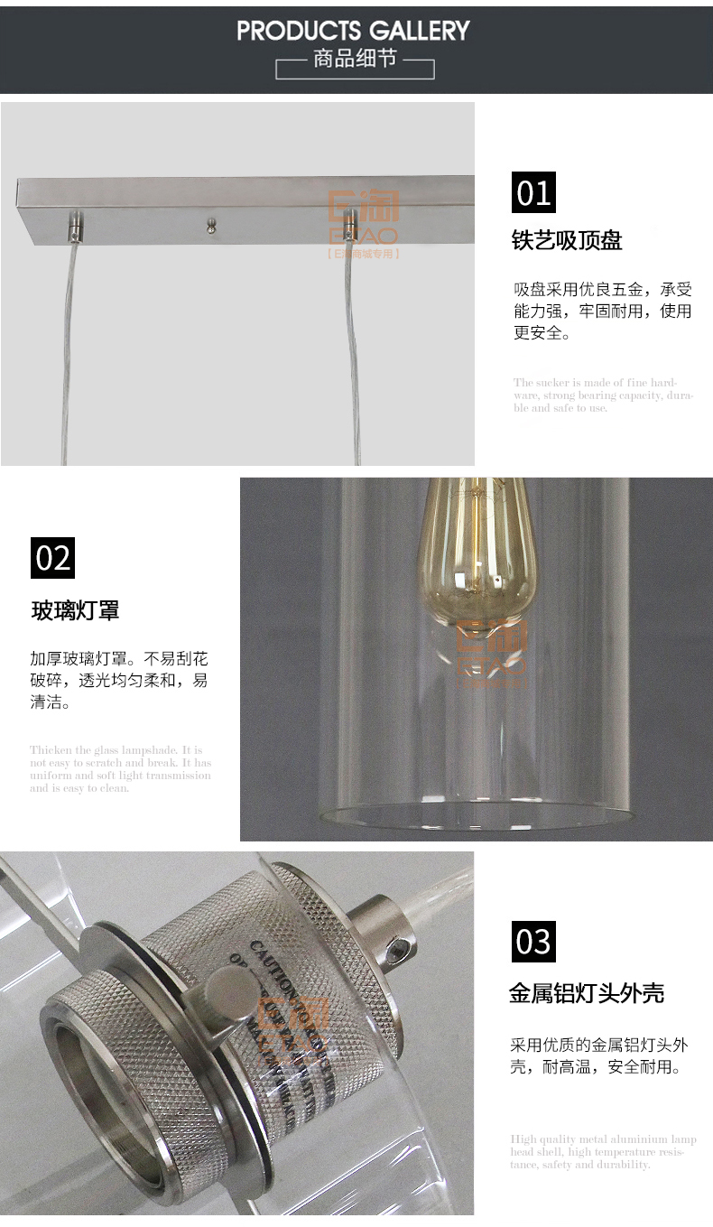 [E淘-灯饰]美式风格 — — 琅轩装饰 新品上架！