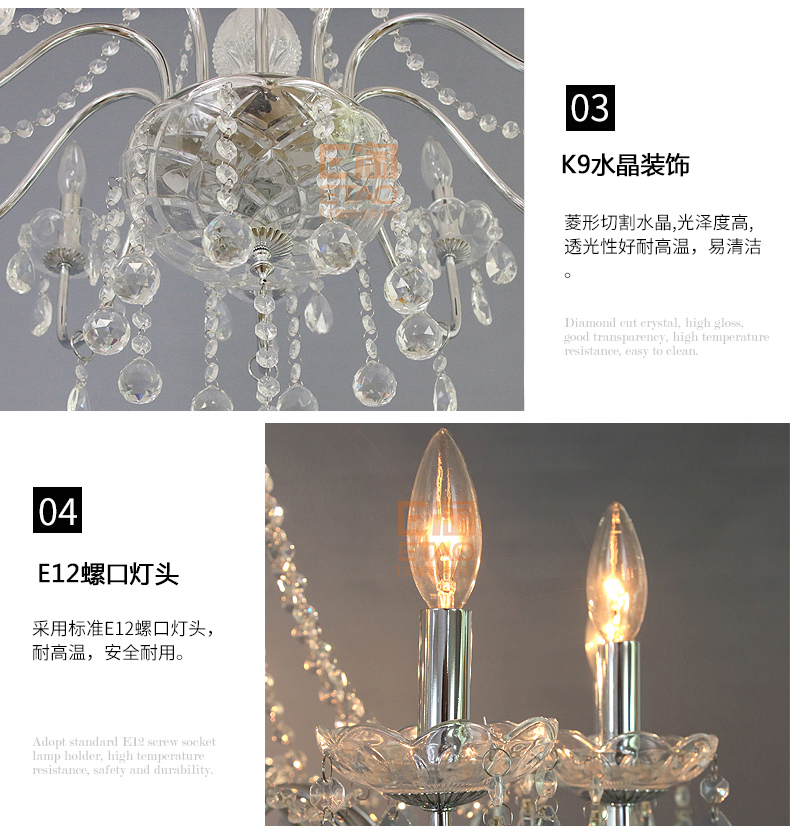 [E淘-灯饰]美式风格 — — 琅轩装饰 新品上架！