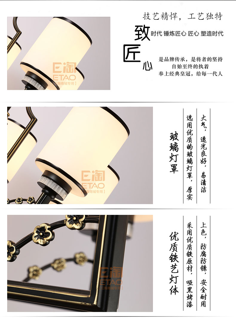 [E淘-灯饰]新中式风格 — — 中式部落 新品上架！