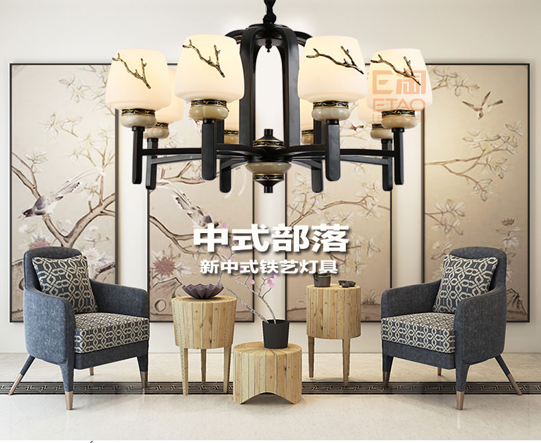 [E淘-灯饰]新中式风格 — — 中式部落 新品上架！