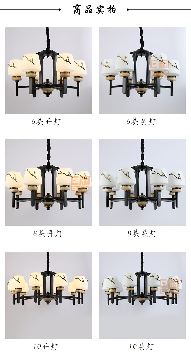 [E淘-灯饰]新中式风格 — — 中式部落 新品上架！