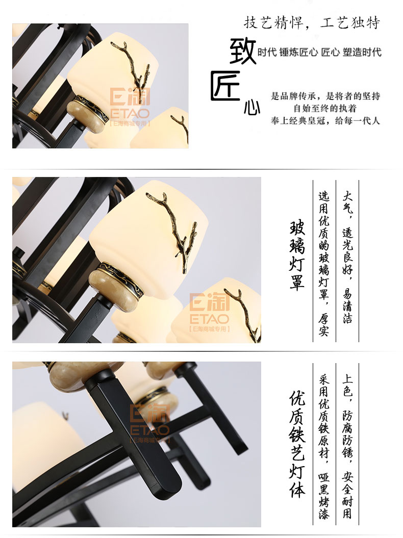 [E淘-灯饰]新中式风格 — — 中式部落 新品上架！