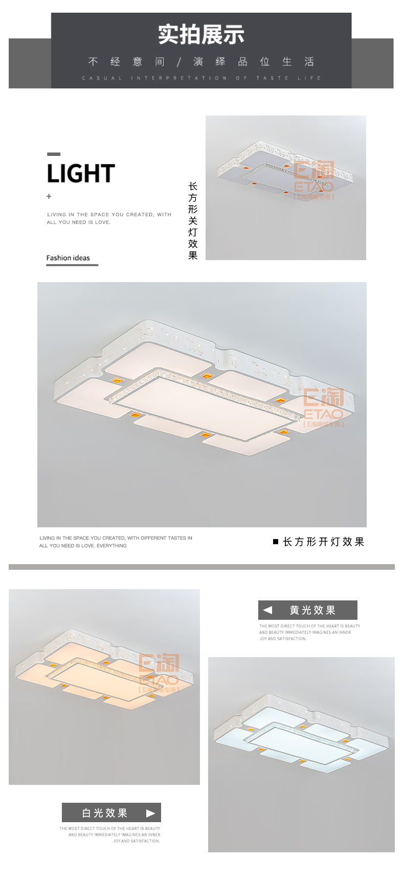 [E淘-灯饰]现代风格 ——弗莱雅 新品上架！