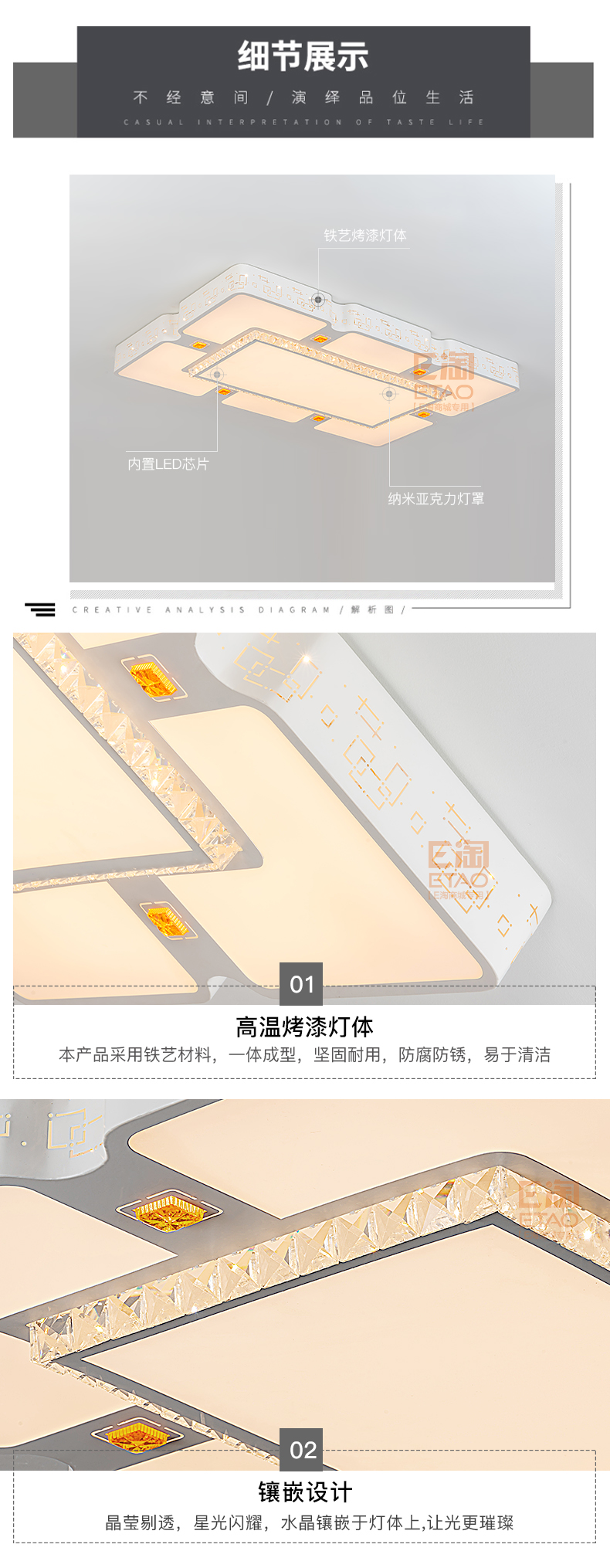 [E淘-灯饰]现代风格 ——弗莱雅 新品上架！