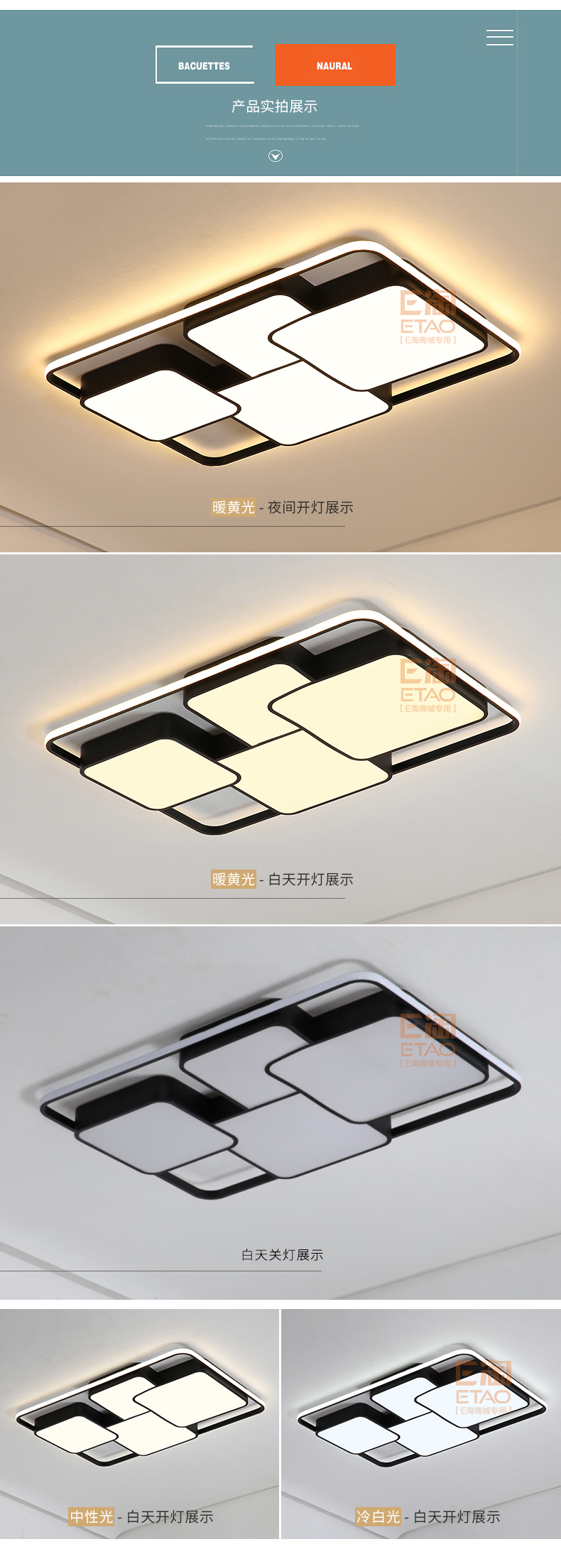 [E淘-灯饰]现代风格 ——弗莱雅 新品上架！
