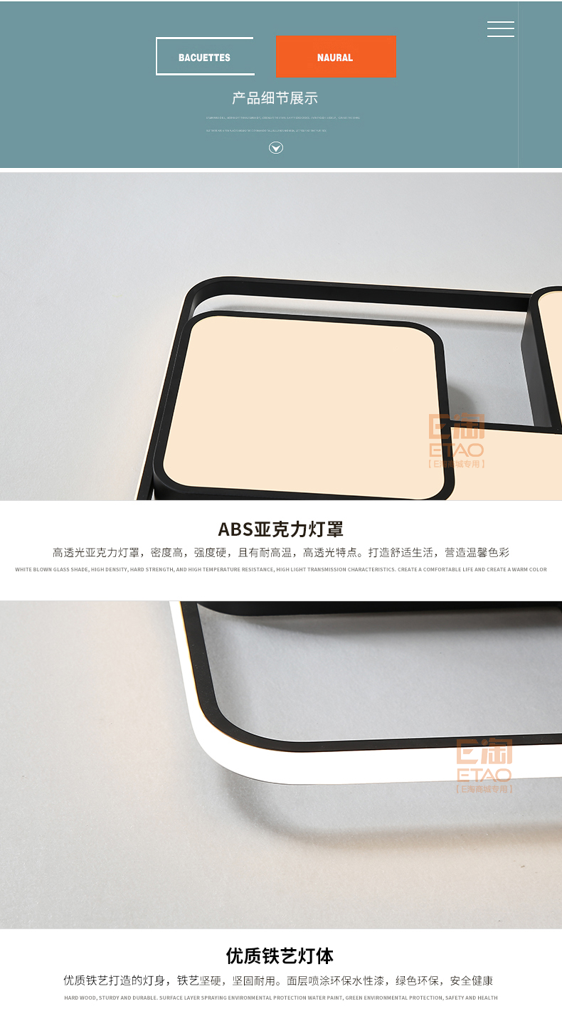 [E淘-灯饰]现代风格 ——弗莱雅 新品上架！