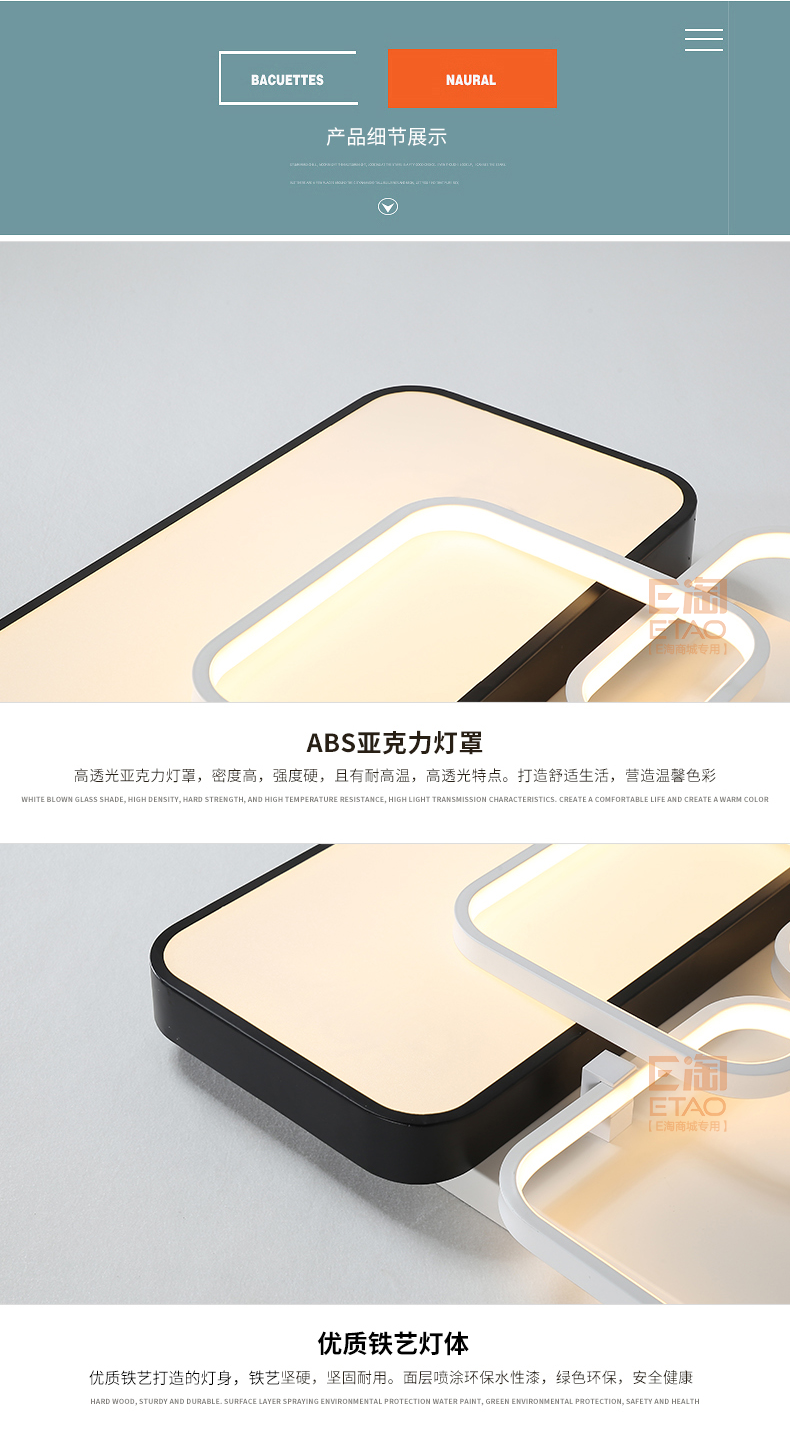 [E淘-灯饰]现代风格 ——弗莱雅 新品上架！