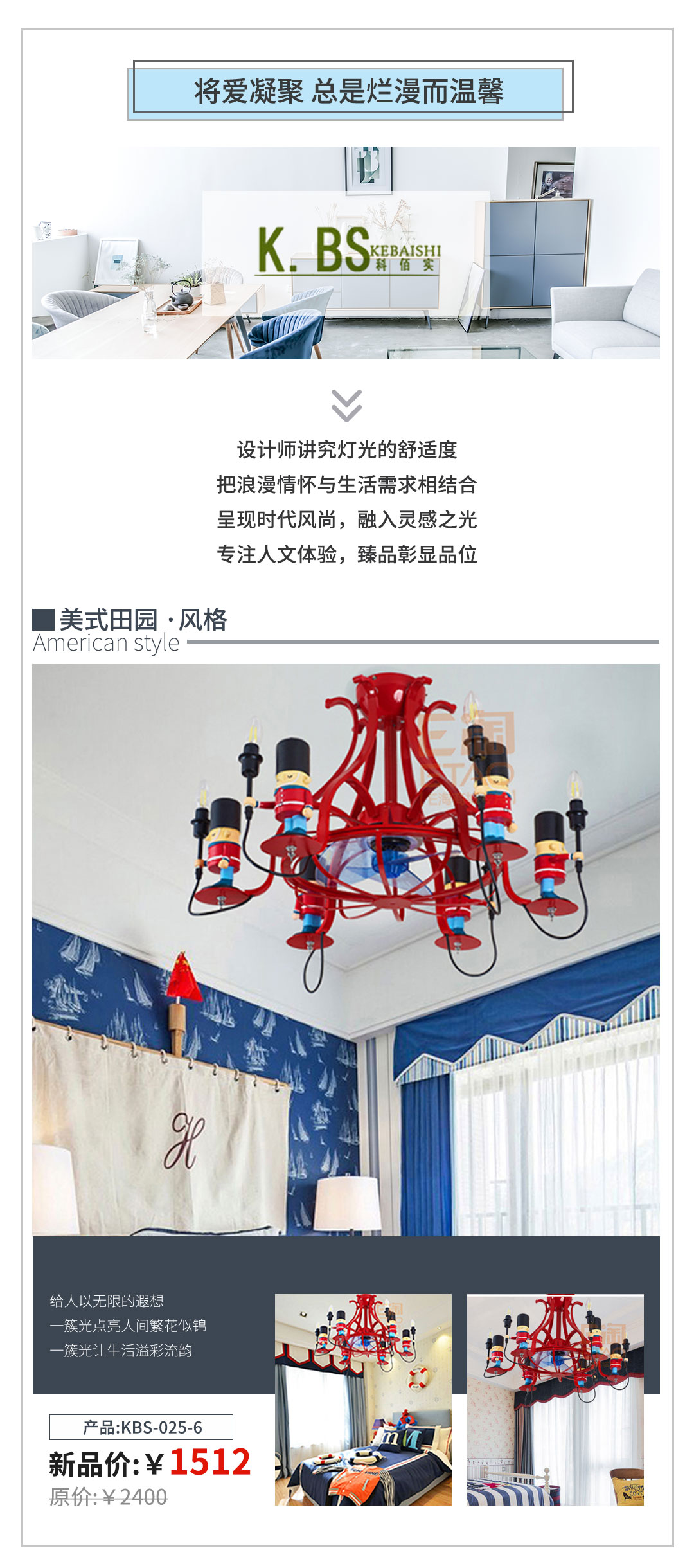 EDS3.16新品发布会，引领家居新时尚