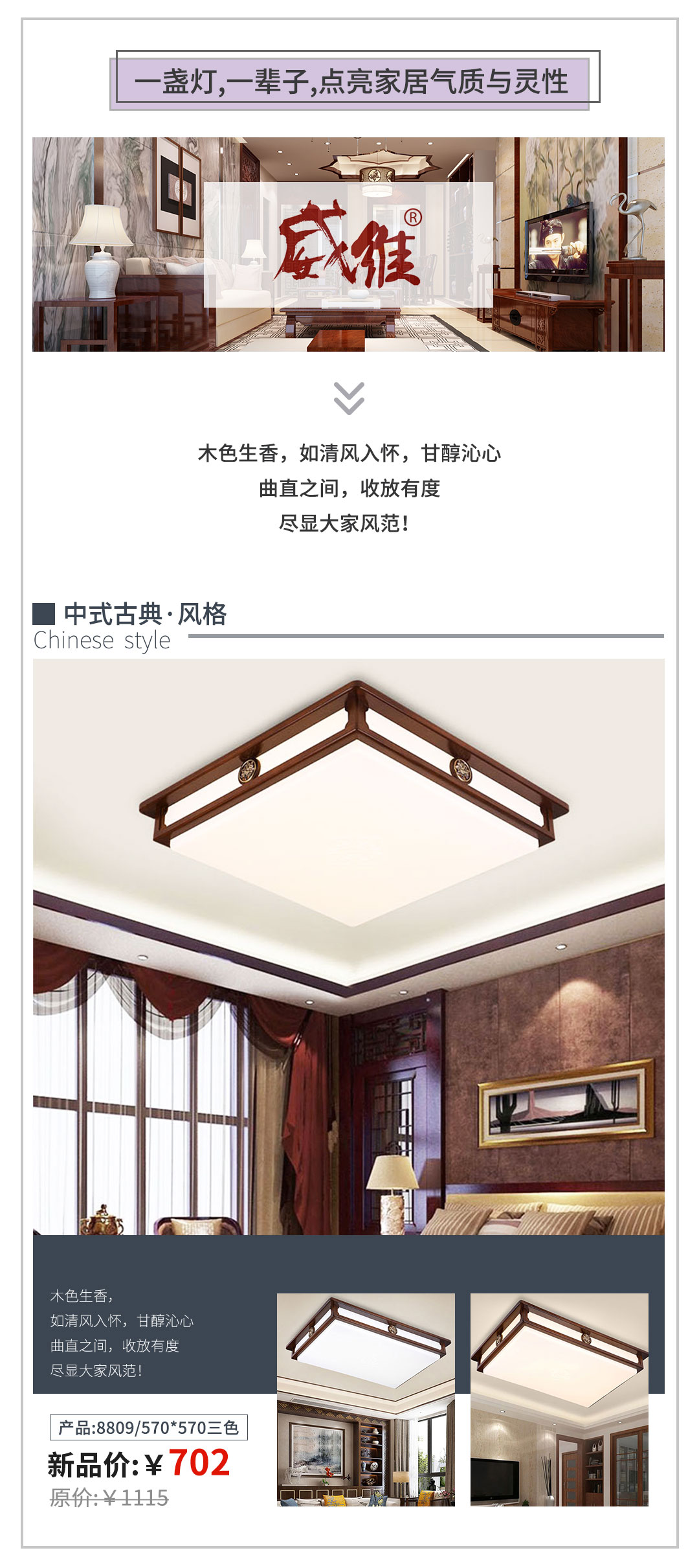 EDS新品系列，掀起时尚新风潮！
