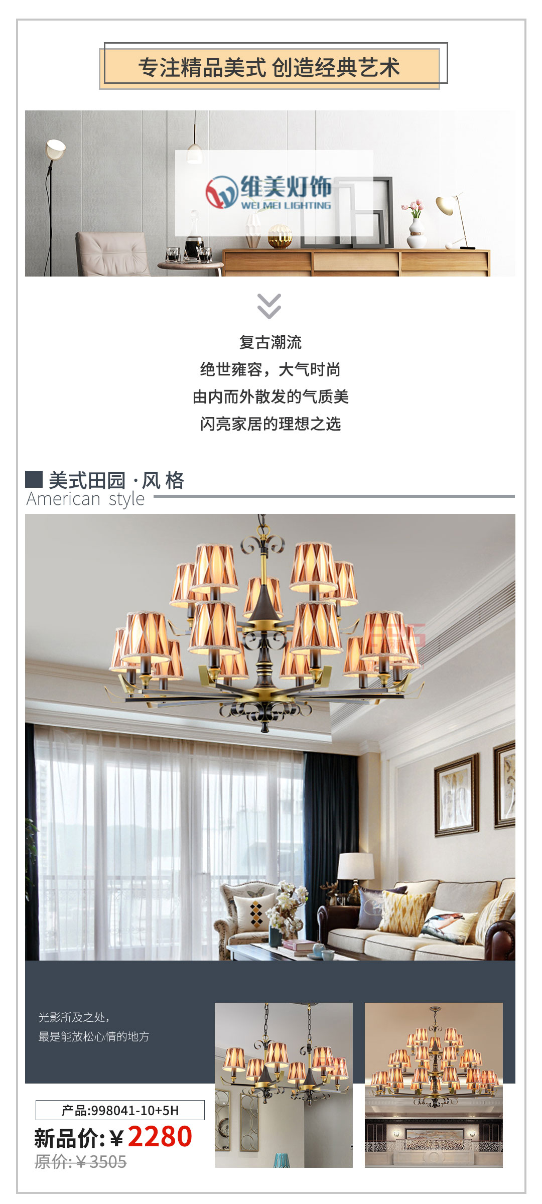 EDS新品系列，掀起时尚新风潮！