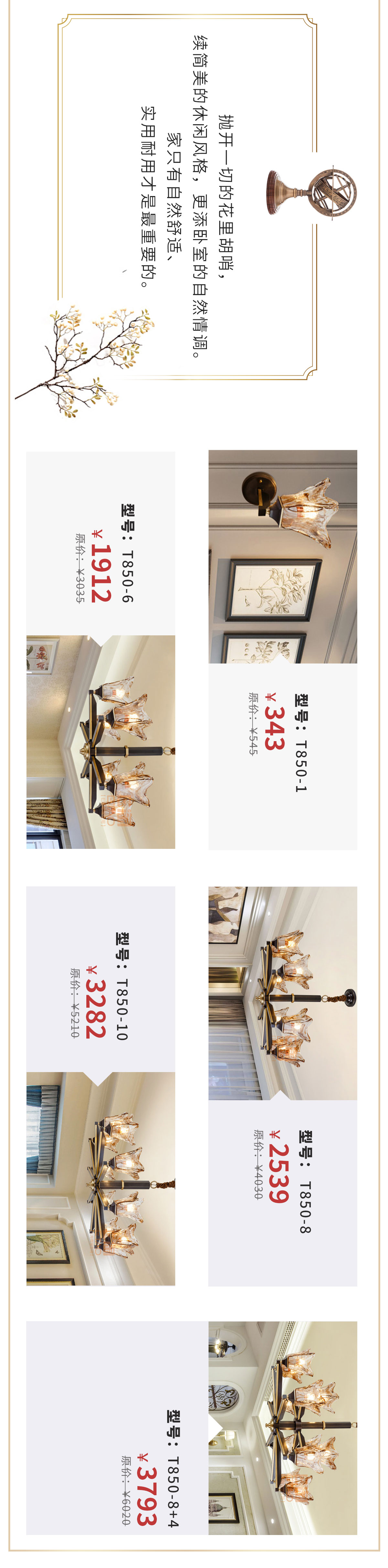 总是做不好软装搭配？快来，EDS3.16大会带你读懂软装！
