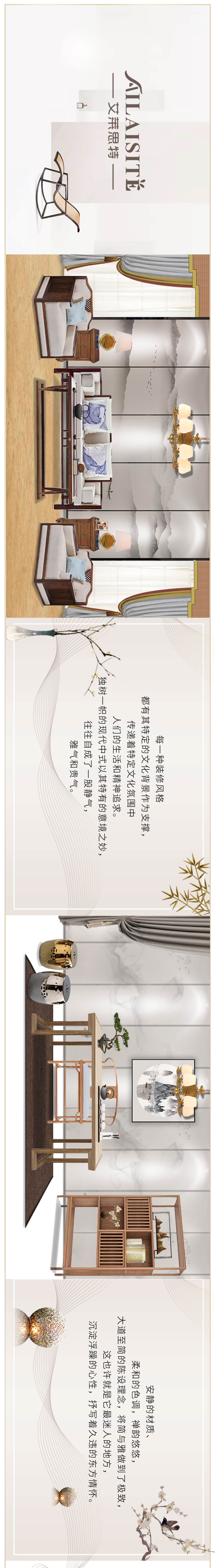 总是做不好软装搭配？快来，EDS3.16大会带你读懂软装！