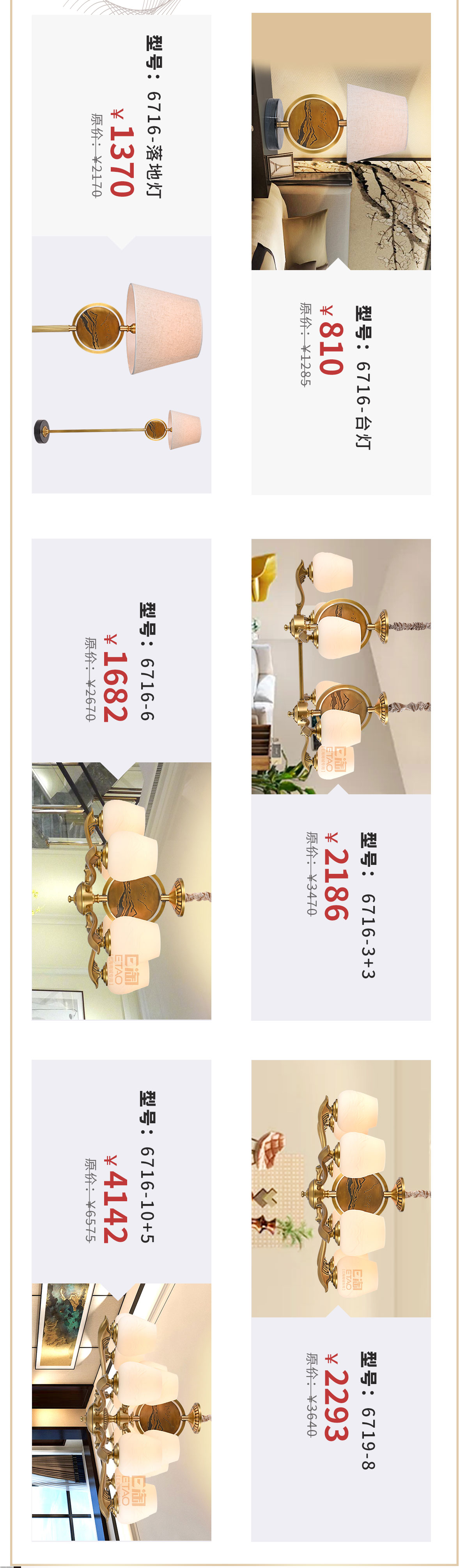 总是做不好软装搭配？快来，EDS3.16大会带你读懂软装！
